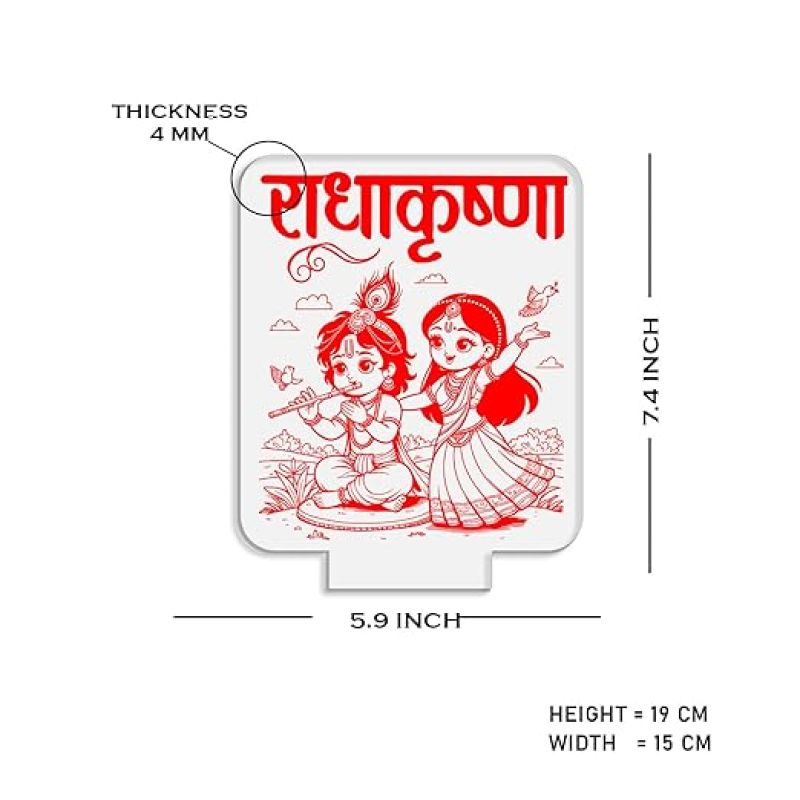 Radha Krishna Night Lamp with Automatic Color Changing Light  Bedroom Décor Light  Pooja Room Decor Light  Religious Night Lamp